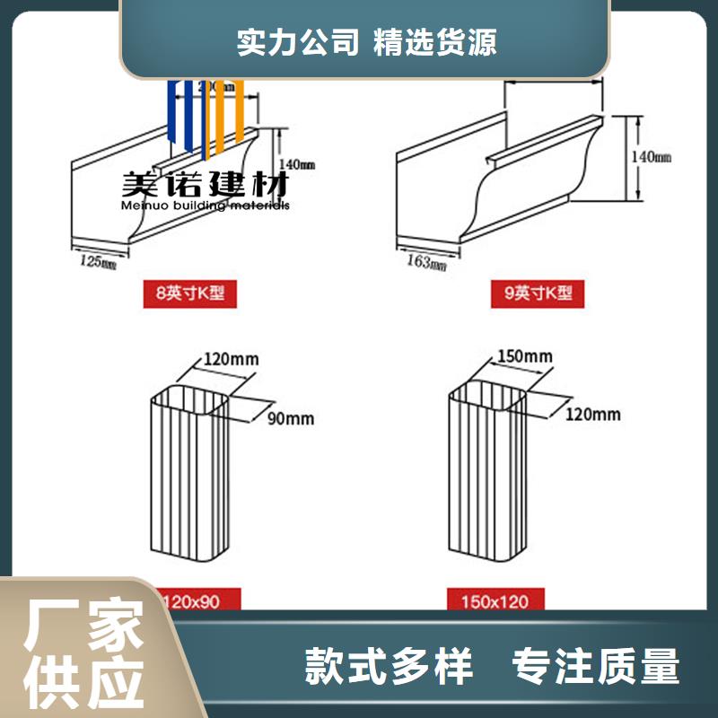 檐溝廠家現(xiàn)貨