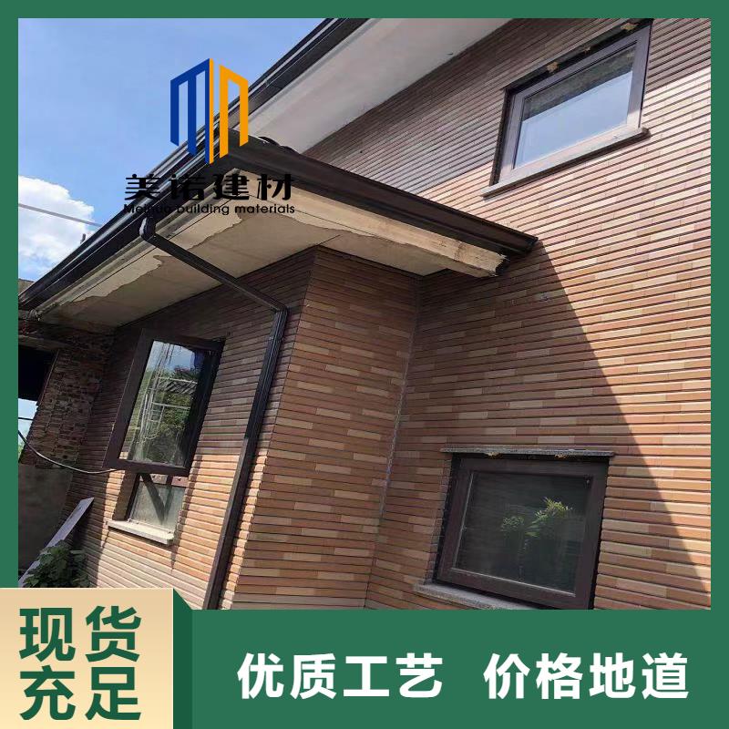 鋁合金天溝檐溝排水槽別墅天溝貨源足質(zhì)量好