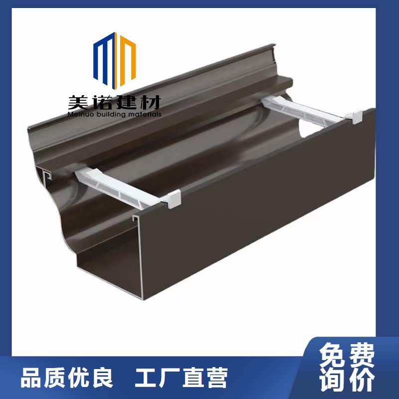 鋁合金天溝檐溝排水槽供應鋼天溝自有生產工廠