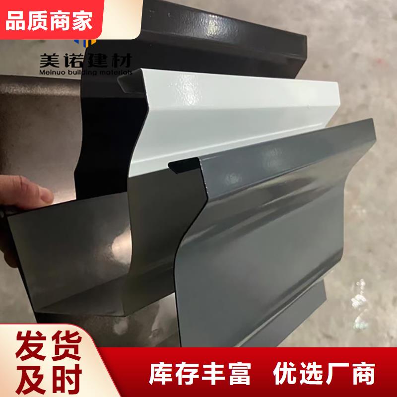 鋁合金天溝檐溝排水槽供應屋檐天溝實體廠家大量現貨