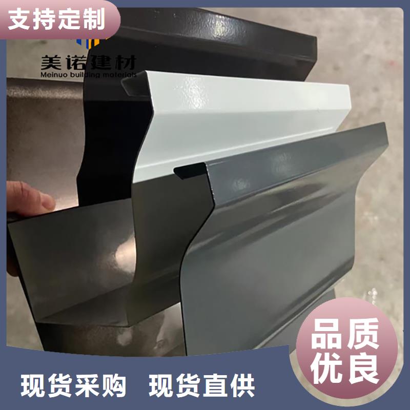 鋁合金天溝檐溝排水槽pvc天溝批發價品質優良