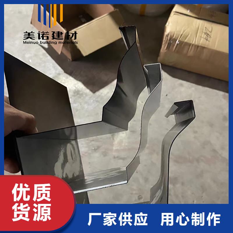 鋁合金天溝檐溝排水槽【別墅天溝】批發商