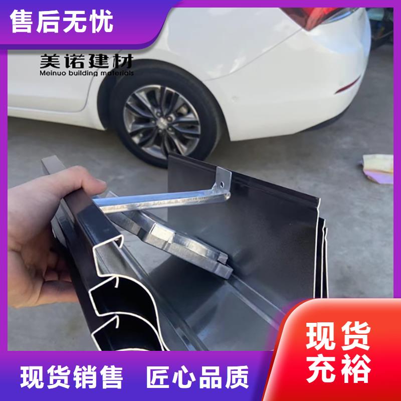 【鋁合金天溝檐溝排水槽落水管批發商】