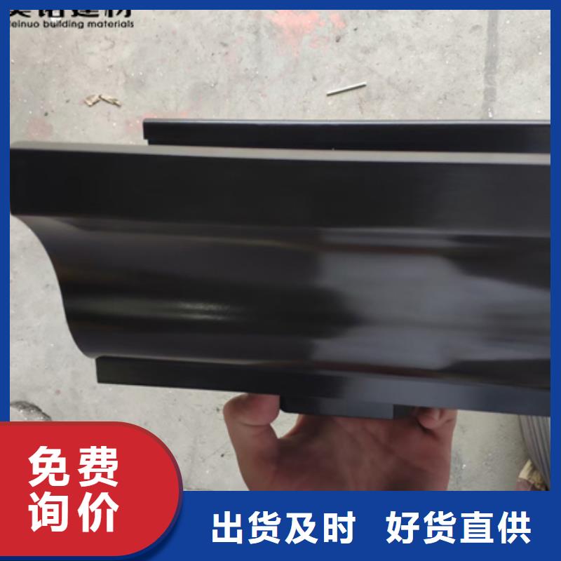 鋁合金天溝檐溝排水槽屋檐水溝批發(fā)貨源