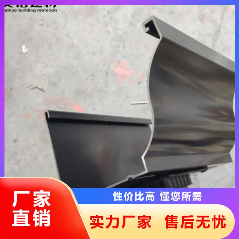 鋁合金天溝檐溝排水槽屋檐天溝批發價售后無憂