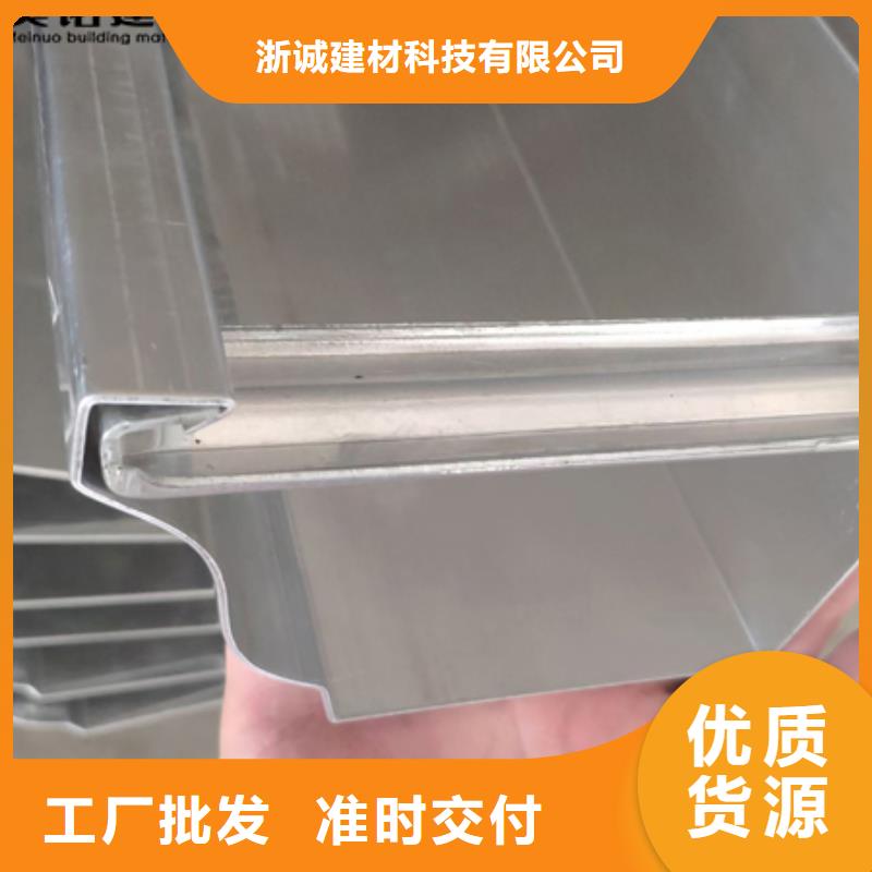 造型檐口鋁板廠家