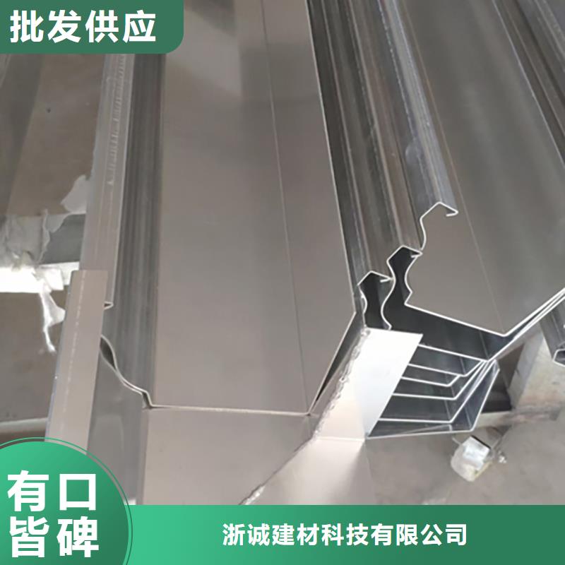 鋁合金天溝檐溝排水槽成品雨水管匠心打造