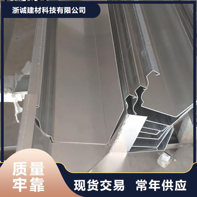 外墻落水管廠家