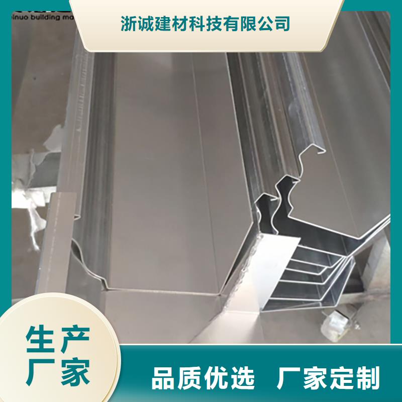 鋁合金天溝檐溝排水槽雨水管符合標準