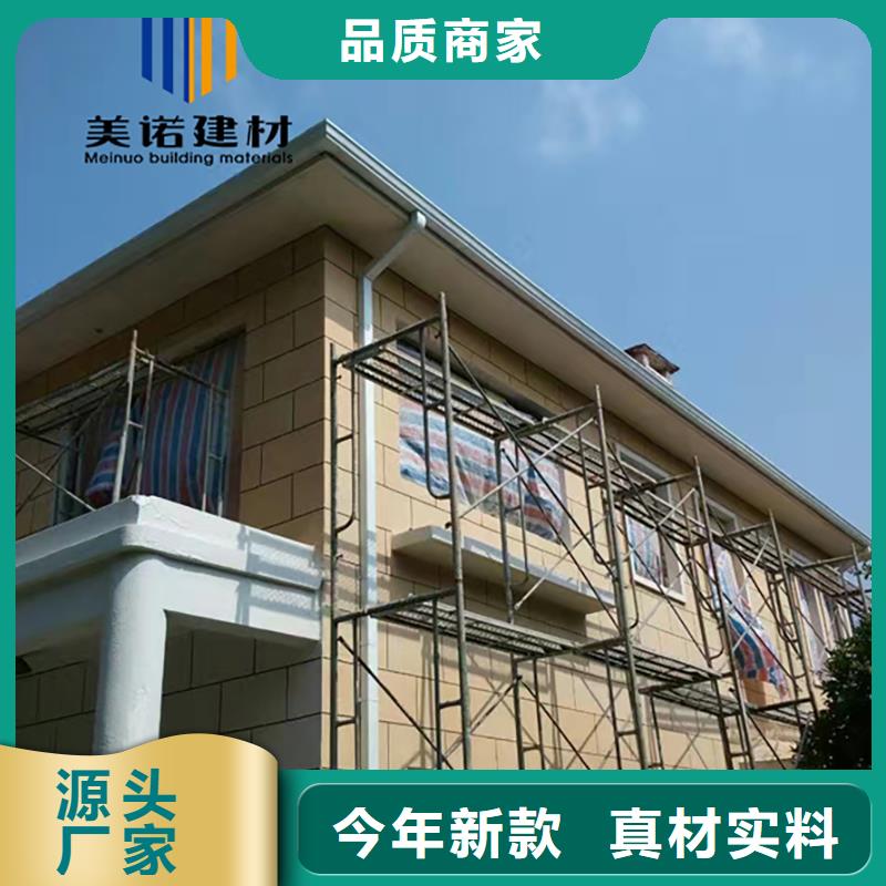鋁合金天溝施工方法