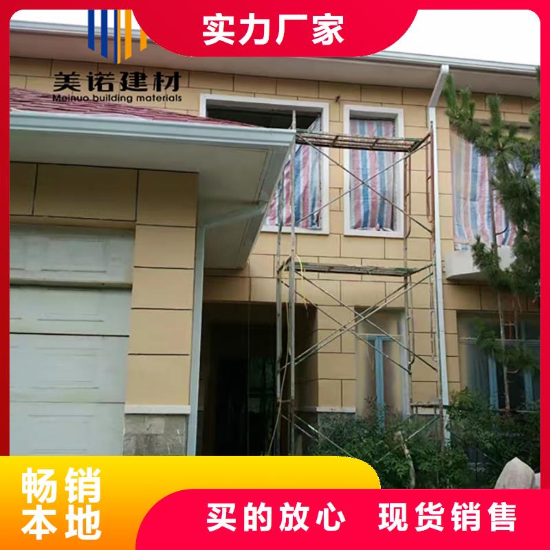 外墻落水管廠家