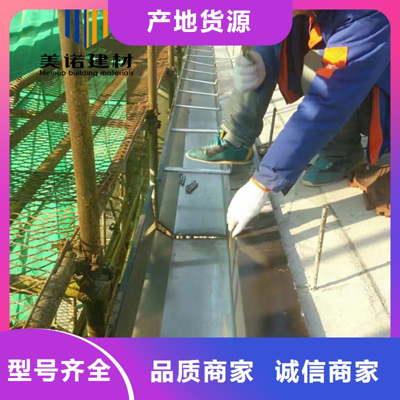 鋁合金天溝檐溝排水槽下水管定制零售批發(fā)