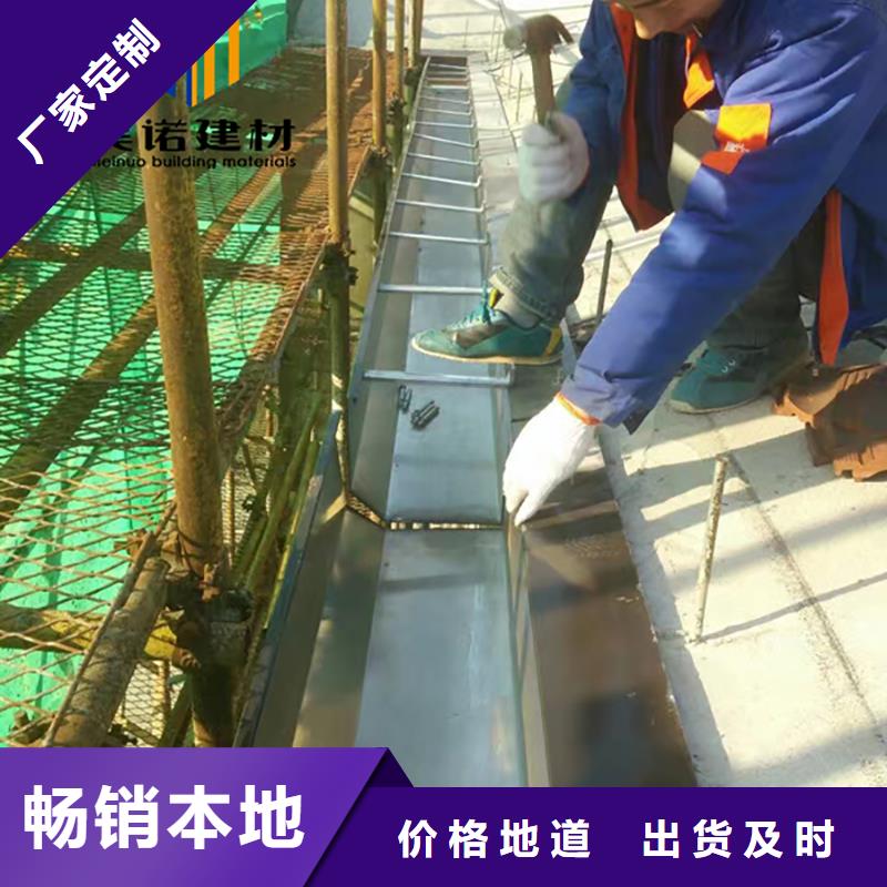 鋁合金天溝水槽尺寸和價(jià)格廠家報(bào)價(jià)