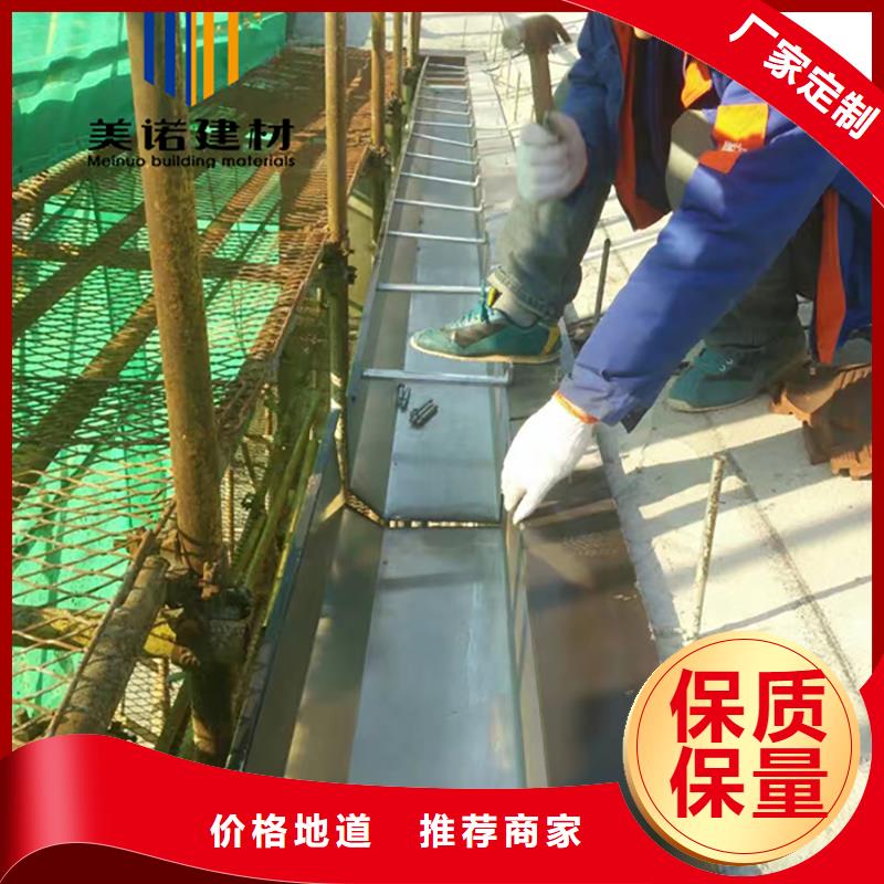 鋁合金天溝檐溝排水槽供應鋼天溝誠信可靠