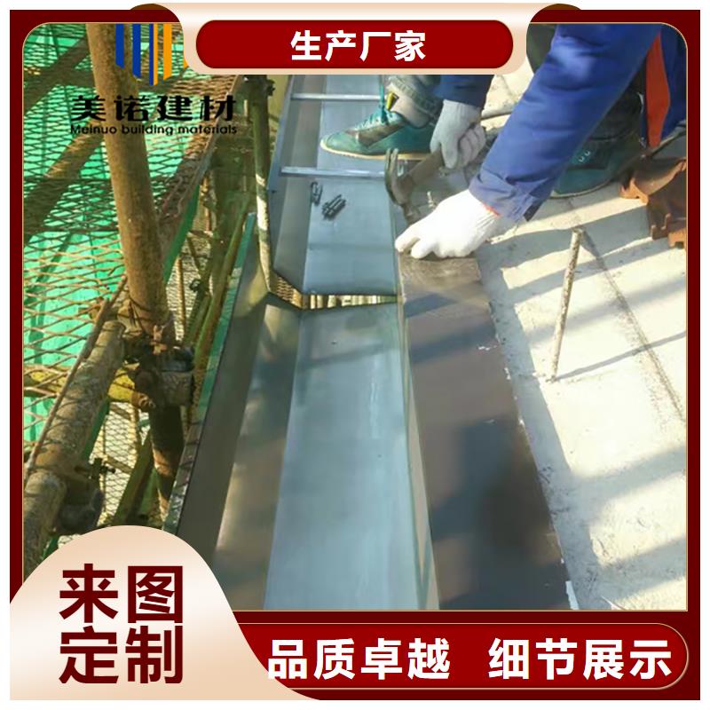 鋁合金天溝檐溝排水槽鋁合金雨水管嚴格把關質量放心