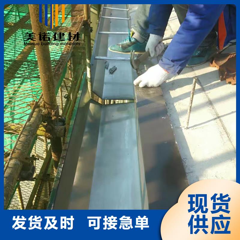 鋁合金天溝檐溝排水槽鋼板天溝供應交貨準時