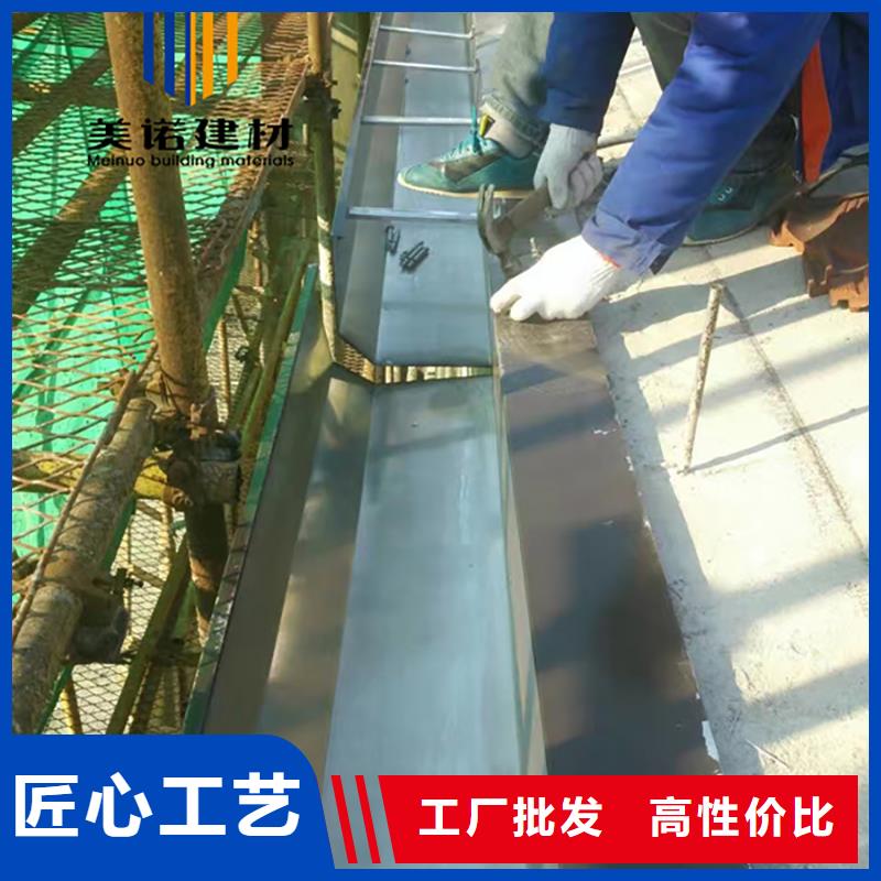 铝合金天沟檐沟排水槽-下水管出厂价