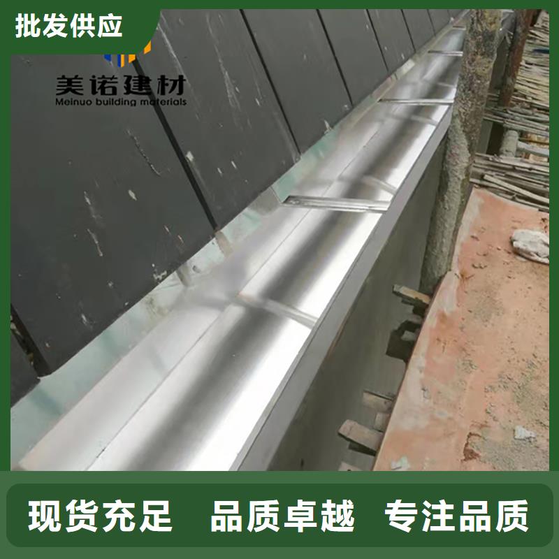自建別墅鋁合金天溝施工方法