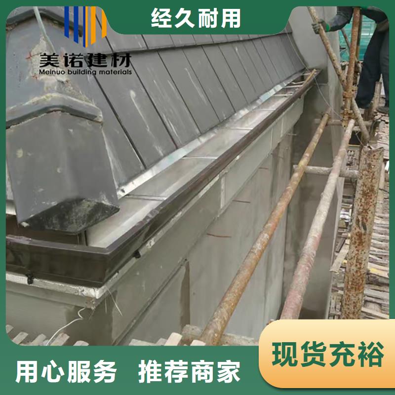 鋁合金天溝檐溝排水槽-【外墻落水管】質量上乘