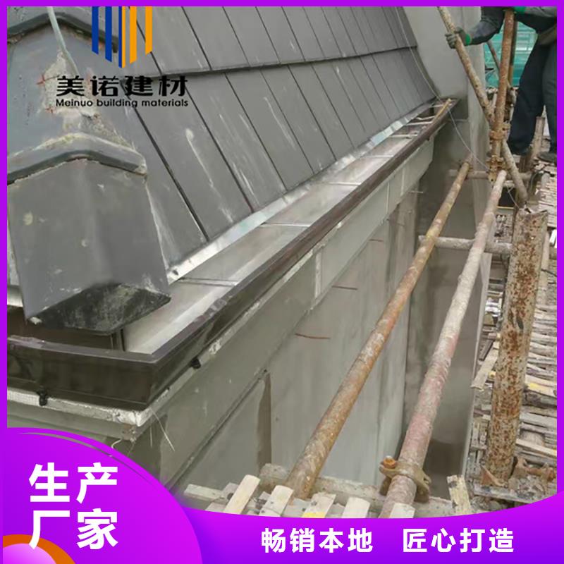 鋁合金天溝水槽尺寸和價(jià)格廠家報(bào)價(jià)
