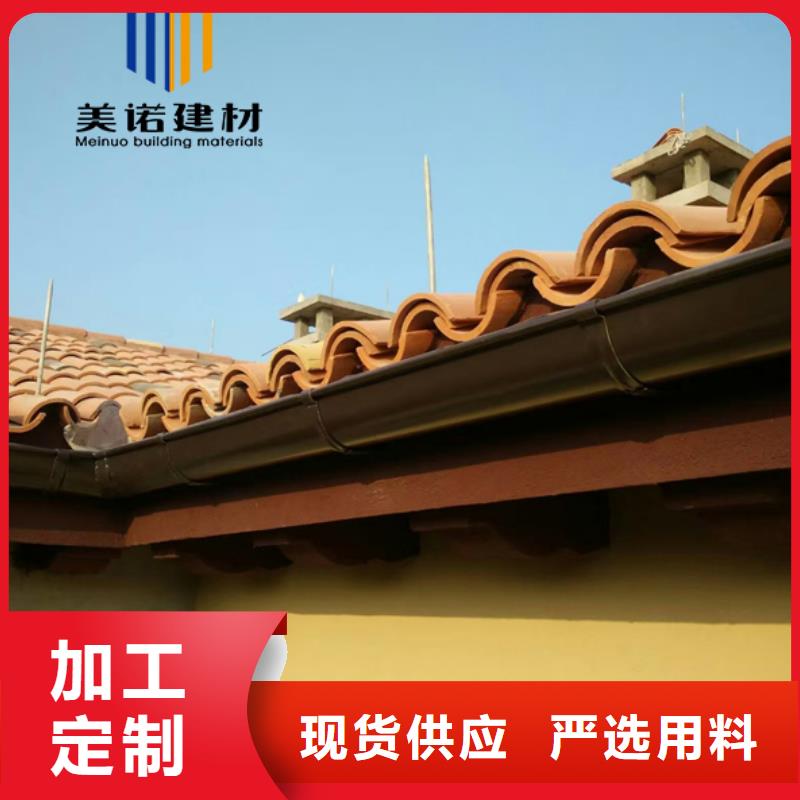 鋁合金天溝檐溝排水槽鋁合金排水溝現貨充裕