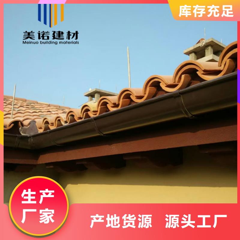 自建房天溝施工方法
