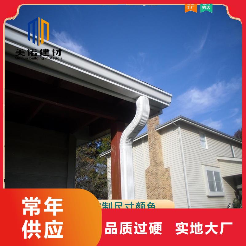 【鋁合金天溝檐溝排水槽】外墻落水管品質(zhì)不將就