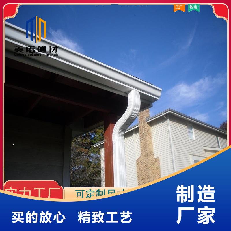 鋁合金天溝檐溝排水槽外墻落水管多種優勢放心選擇