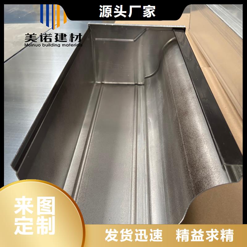 鋁合金天溝檐溝排水槽排水天溝銷售廠家實力廠家