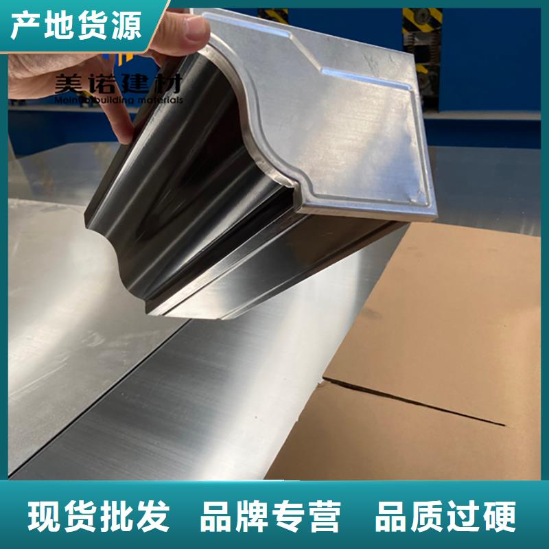 鋁合金天溝檐溝排水槽【成品檐溝】質量優選