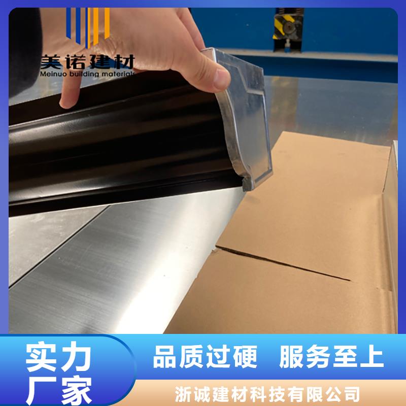 鋁合金天溝檐溝排水槽金屬天溝供應廠家直銷省心省錢