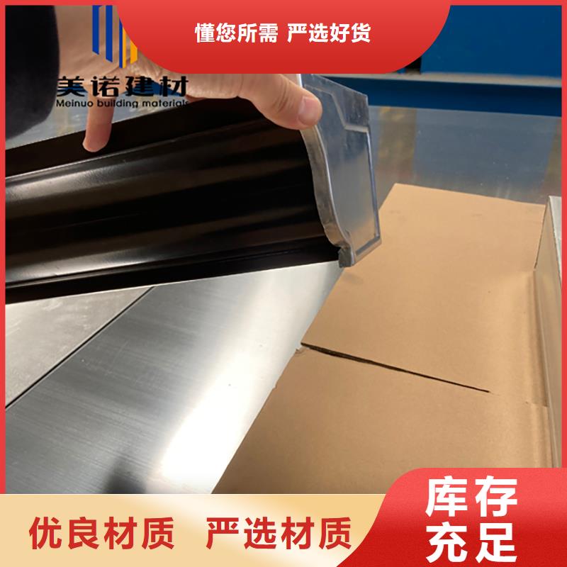 鋁合金天溝檐溝排水槽塑料天溝供應(yīng)品質(zhì)保證