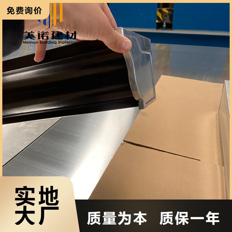 別墅檐溝施工方法