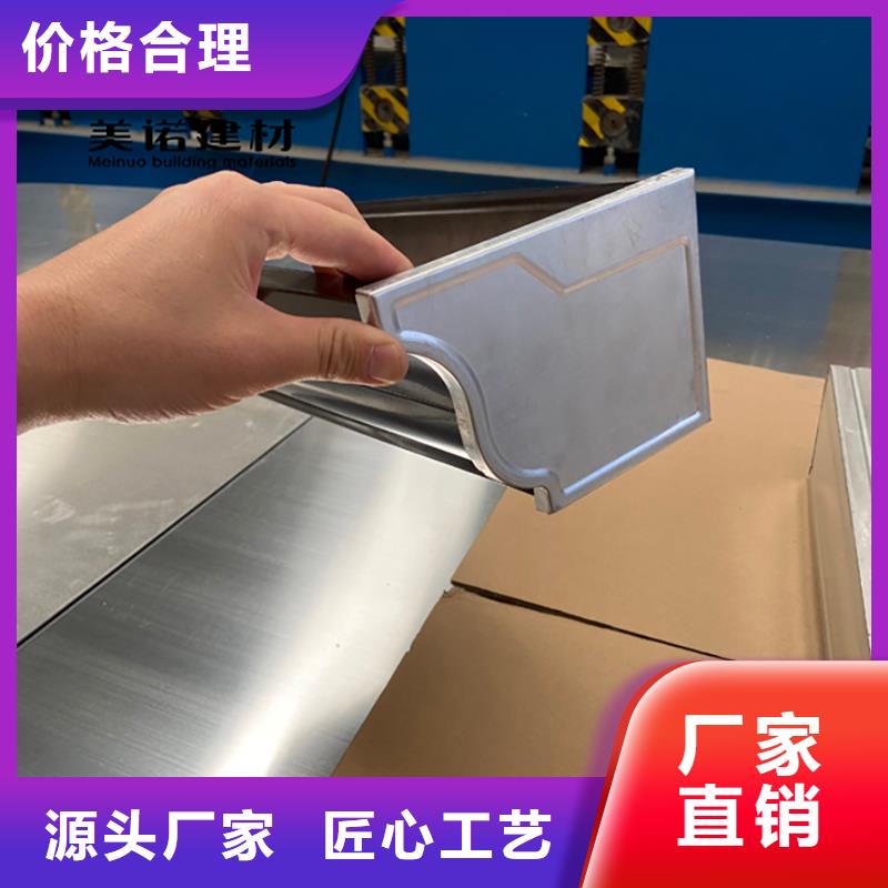 【鋁合金天溝檐溝排水槽】供應金屬天溝自有廠家