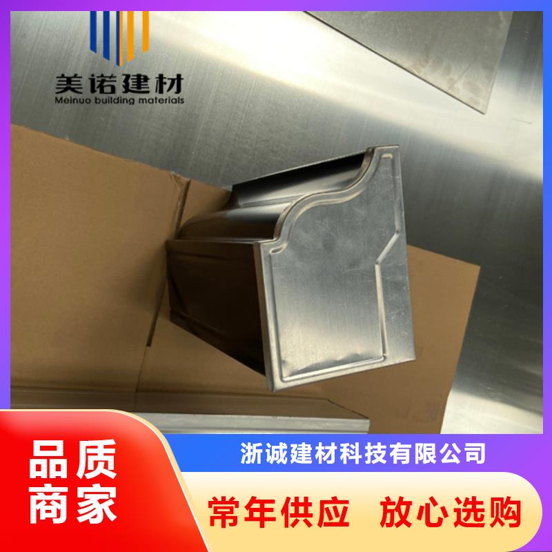 鋁合金天溝檐溝排水槽-落水管詳細參數