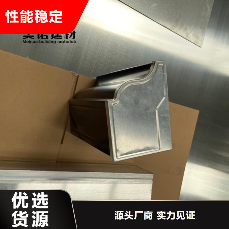 別墅落水管源頭廠家
