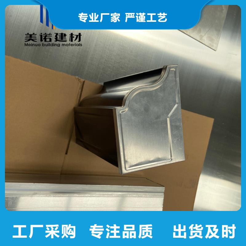鋁合金天溝檐溝排水槽下水管24小時下單發(fā)貨