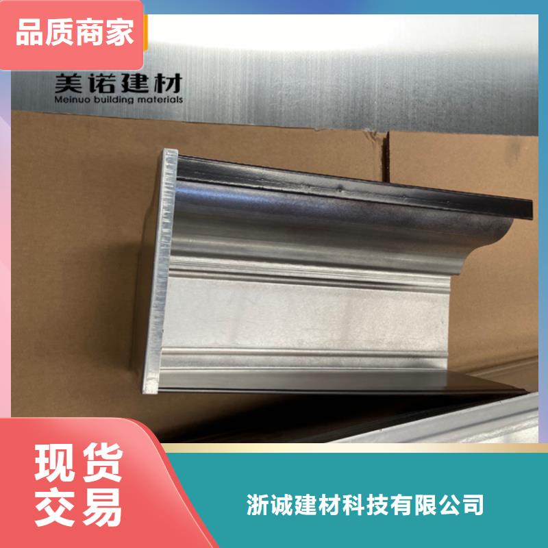 铝合金天沟檐沟排水槽彩铝雨水管材质实在