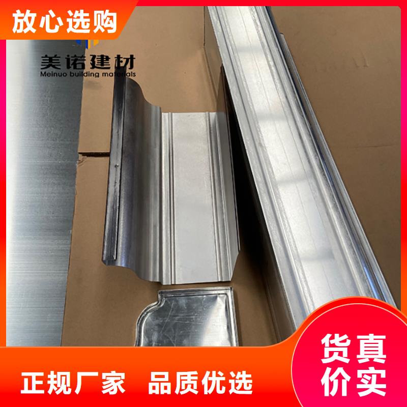 鋁合金天溝檐溝排水槽成品落水管快捷物流