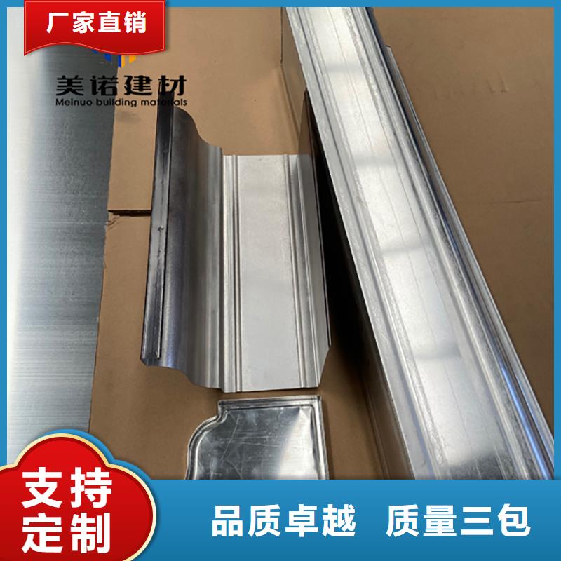 鋁合金天溝檐溝排水槽銷售塑料天溝的簡單介紹