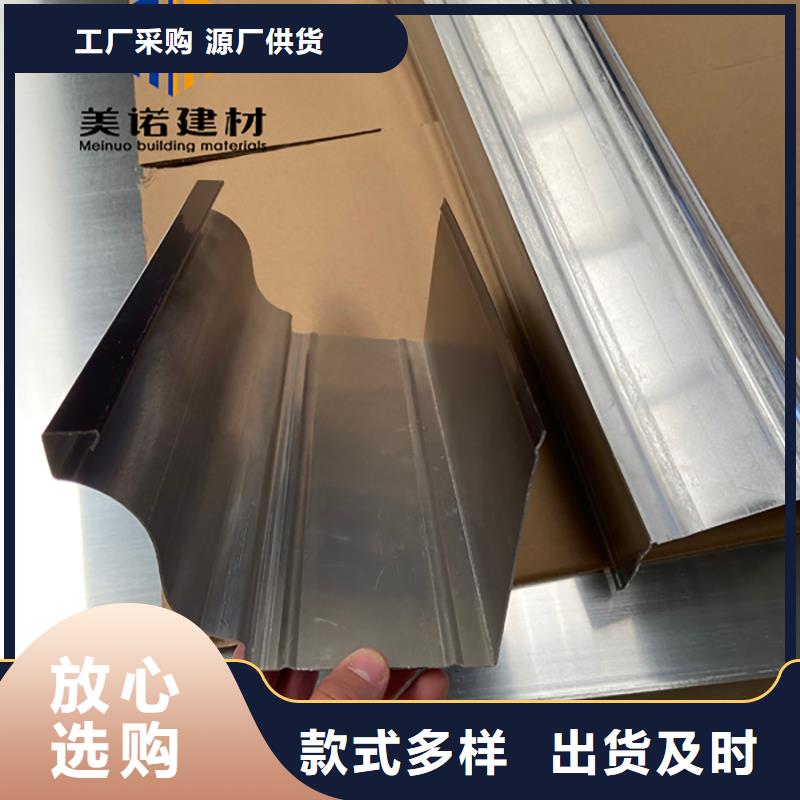 鋁合金天溝檐溝排水槽供應金屬天溝直銷廠家