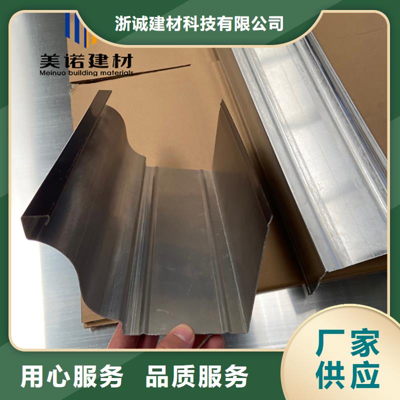 自建別墅鋁合金天溝施工方法