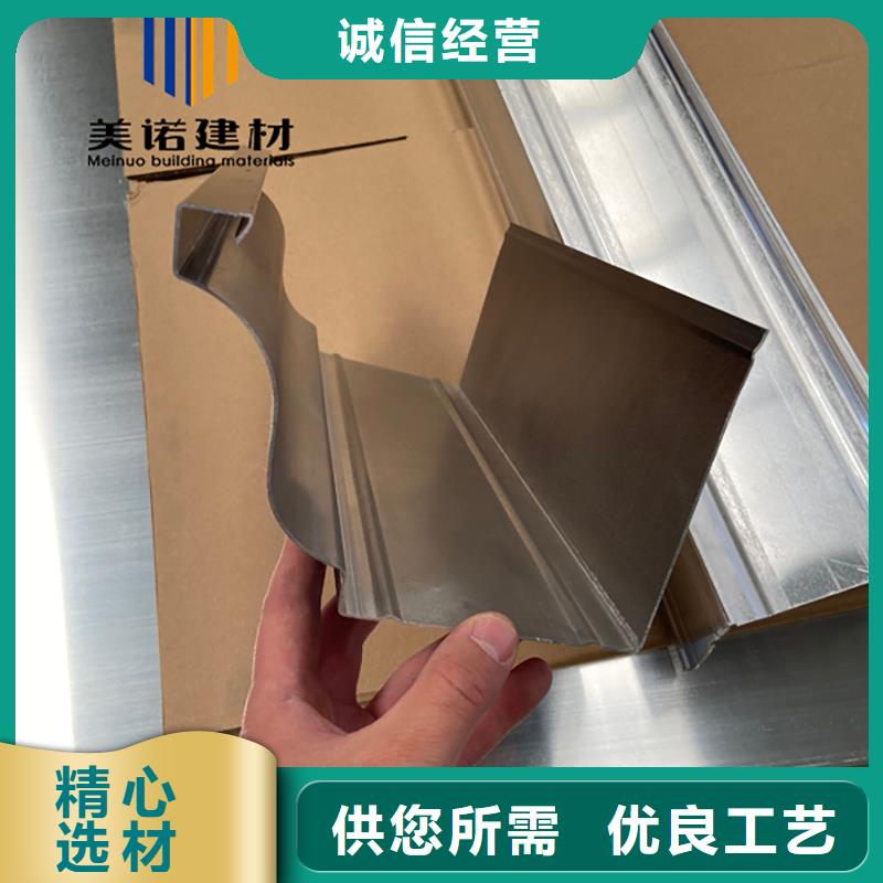 鋁合金天溝檐溝排水槽金屬天溝銷售熱銷產品