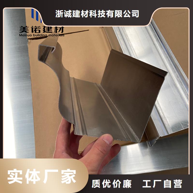 鋁合金天溝檐溝排水槽下水管24小時下單發貨