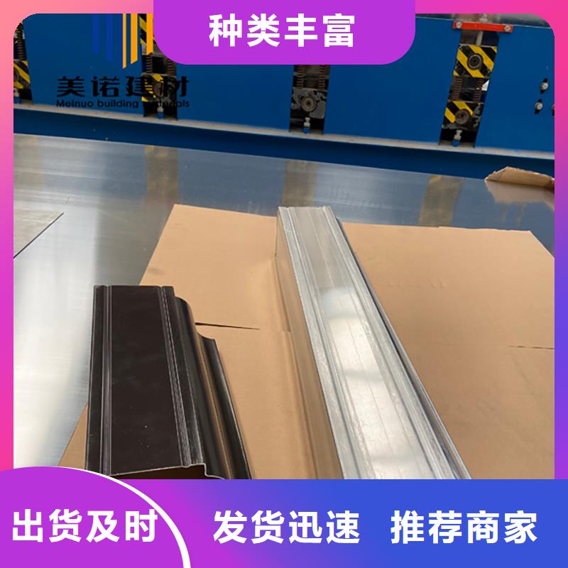 鋁合金天溝檐溝排水槽彩鋁雨水管材質(zhì)實(shí)在