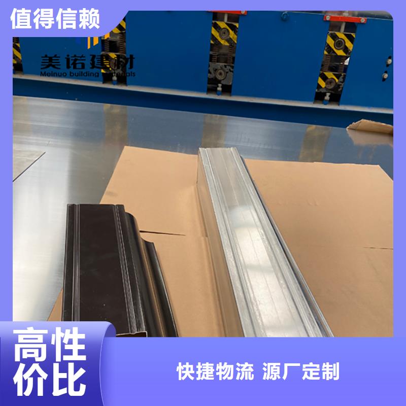 鋁合金天溝檐溝排水槽下水管優(yōu)選好材鑄造好品質(zhì)