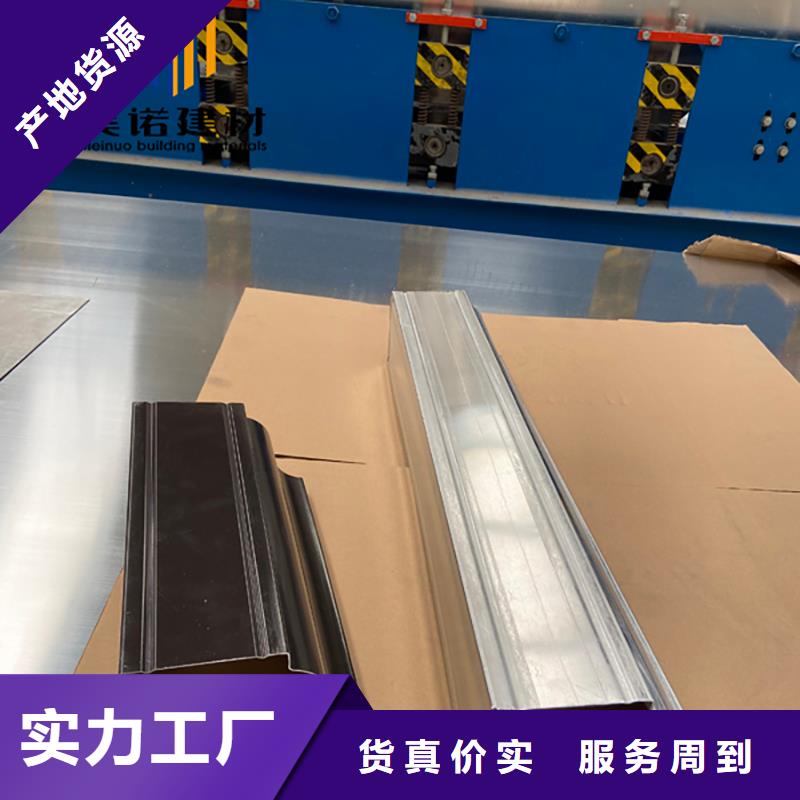 鋁合金天溝檐溝排水槽_天溝銷售廠家貨源直銷
