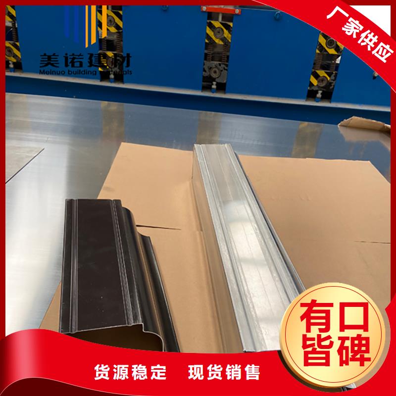 鋁合金天溝檐溝排水槽供應金屬天溝直銷廠家