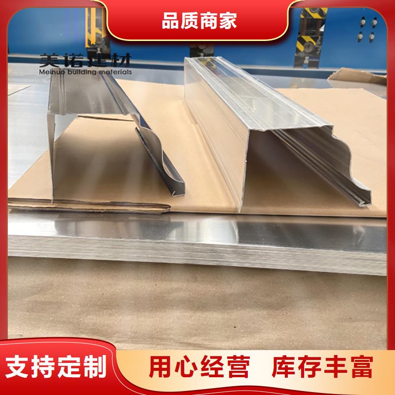 铝合金天沟檐沟排水槽_销售pvc天沟专注细节更放心