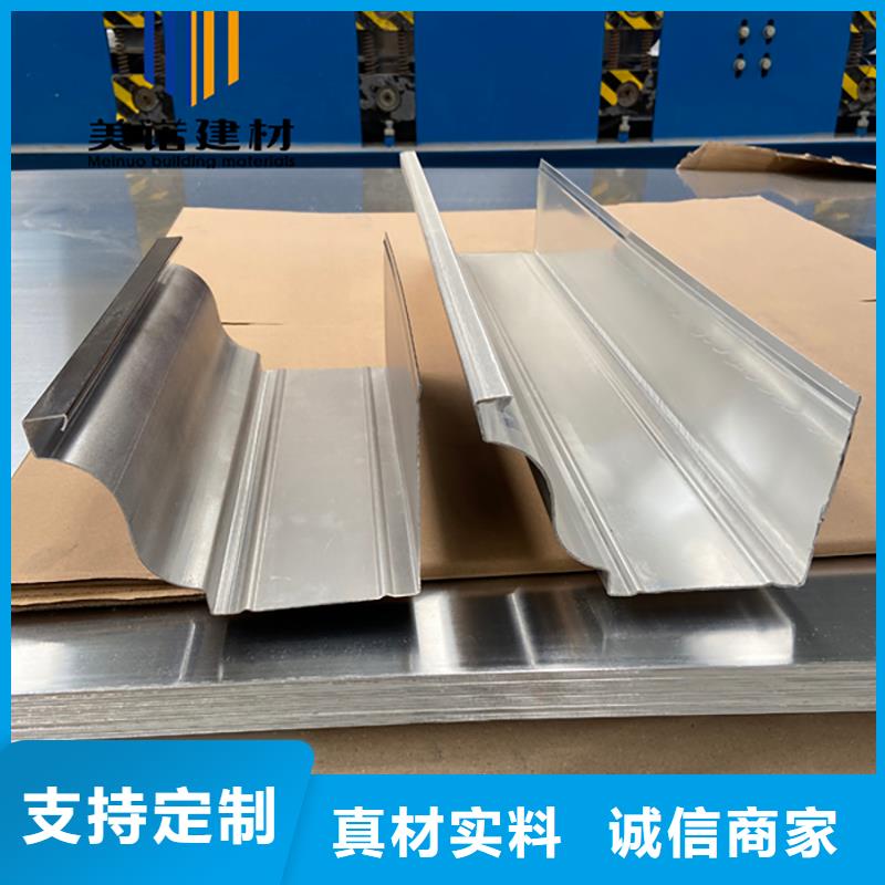 鋁合金天溝檐溝排水槽-成品雨水管打造行業(yè)品質(zhì)